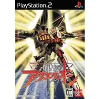 PlayStation 2 - Sousei no Aquarion (Genesis of Aquarion)