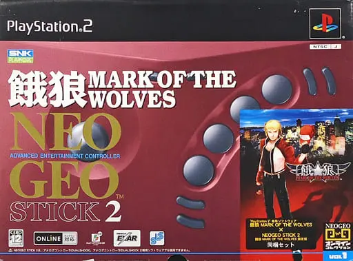 PlayStation 2 - Garou: Mark of the Wolves