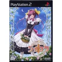 PlayStation 2 - Chocolate: Maid Cafe "Curio"