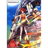 PlayStation 2 - My-HiME