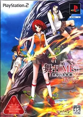 PlayStation 2 - My-HiME