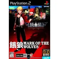 PlayStation 2 - Garou: Mark of the Wolves