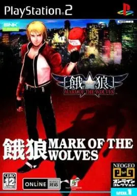 PlayStation 2 - Garou: Mark of the Wolves