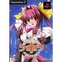PlayStation 2 - Chocolate: Maid Cafe "Curio"
