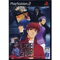 PlayStation 2 - Soshite Bokura wa... and he said