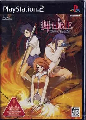 PlayStation 2 - My-HiME