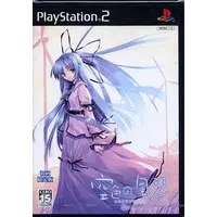 PlayStation 2 - Sorairo no Organ (Limited Edition)
