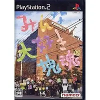 PlayStation 2 - Katamari Damacy