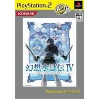 PlayStation 2 - SUIKODEN