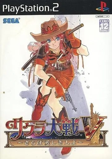 PlayStation 2 - Sakura Wars