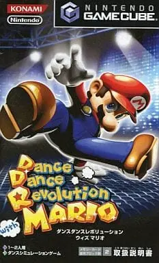 NINTENDO GAMECUBE - Dance Dance Revolution