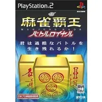 PlayStation 2 - Mahjong