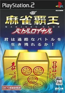 PlayStation 2 - Mahjong