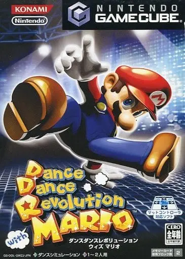 NINTENDO GAMECUBE - Dance Dance Revolution