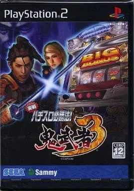 PlayStation 2 - Onimusha