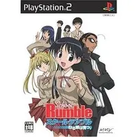 PlayStation 2 - School Rumble