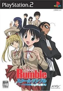 PlayStation 2 - School Rumble