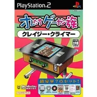 PlayStation 2 - Oretachi Geasen Zoku (Our Game Center Family)