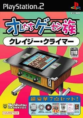 PlayStation 2 - Oretachi Geasen Zoku (Our Game Center Family)