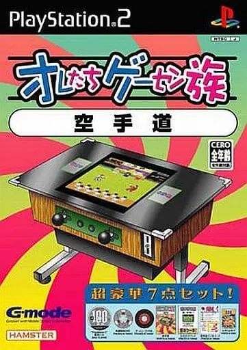 PlayStation 2 - Oretachi Geasen Zoku (Our Game Center Family)