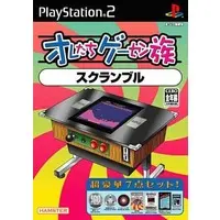 PlayStation 2 - Oretachi Geasen Zoku (Our Game Center Family)