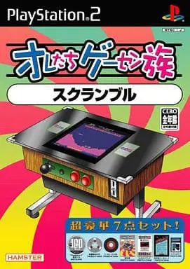 PlayStation 2 - Oretachi Geasen Zoku (Our Game Center Family)