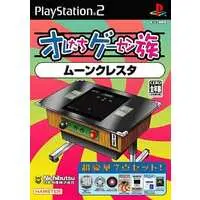 PlayStation 2 - Moon Cresta