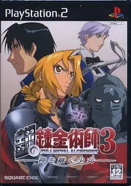 PlayStation 2 - Fullmetal Alchemist