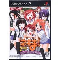 PlayStation 2 - Negima! Magister Negi Magi