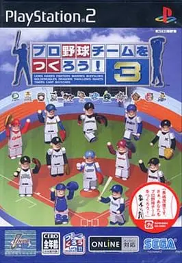 PlayStation 2 - Pro Yakyuu Team o Tsukurou!