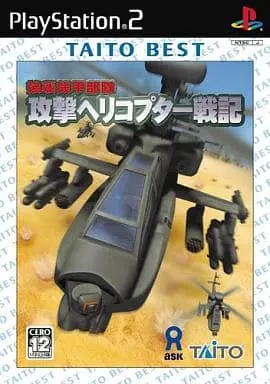 PlayStation 2 - Kyoushuu Kikoubutai Kougeki Helicopter Senki