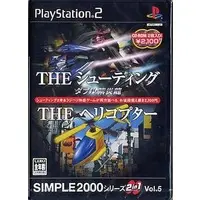 PlayStation 2 - Shienryu