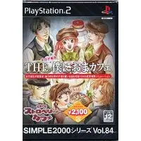 PlayStation 2 - Kimagure Strawberry Cafe