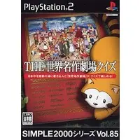 PlayStation 2 - SIMPLE series