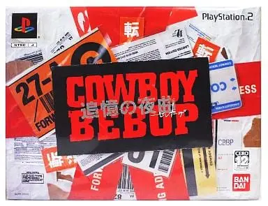 PlayStation 2 - Cowboy Bebop (Limited Edition)