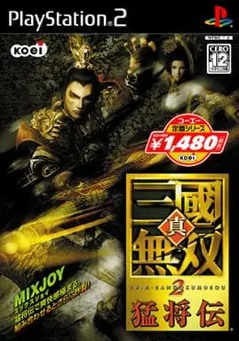 PlayStation 2 - Shin Sangokumusou (Dynasty Warriors)