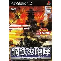 PlayStation 2 - Warship Commander