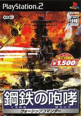 PlayStation 2 - Warship Commander