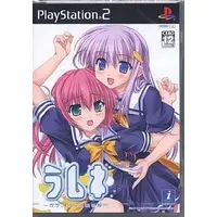 PlayStation 2 - Lamune