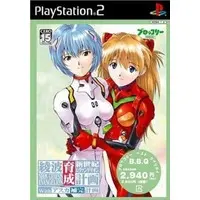 PlayStation 2 - Neon Genesis EVANGELION