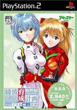 PlayStation 2 - Neon Genesis EVANGELION