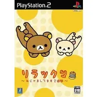 PlayStation 2 - Rilakkuma (Limited Edition)