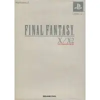 PlayStation 2 - Final Fantasy Series