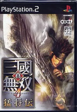 PlayStation 2 - Shin Sangokumusou (Dynasty Warriors)