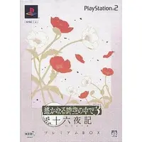 PlayStation 2 - Harukanaru Toki no Naka de (Haruka: Beyond the Stream of Time)