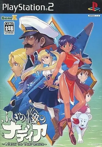 PlayStation 2 - Fushigi no Umi no Nadia (Nadia: The Secret of Blue Water)