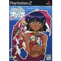 PlayStation 2 - Fushigi no Umi no Nadia (Nadia: The Secret of Blue Water)