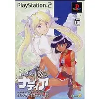 PlayStation 2 - Fushigi no Umi no Nadia (Nadia: The Secret of Blue Water)