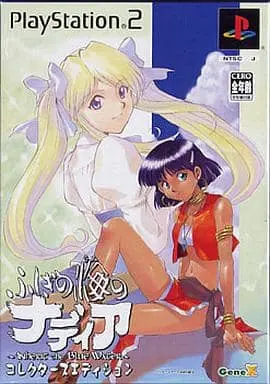 PlayStation 2 - Fushigi no Umi no Nadia (Nadia: The Secret of Blue Water)