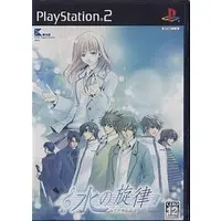 PlayStation 2 - Mizu no Senritsu